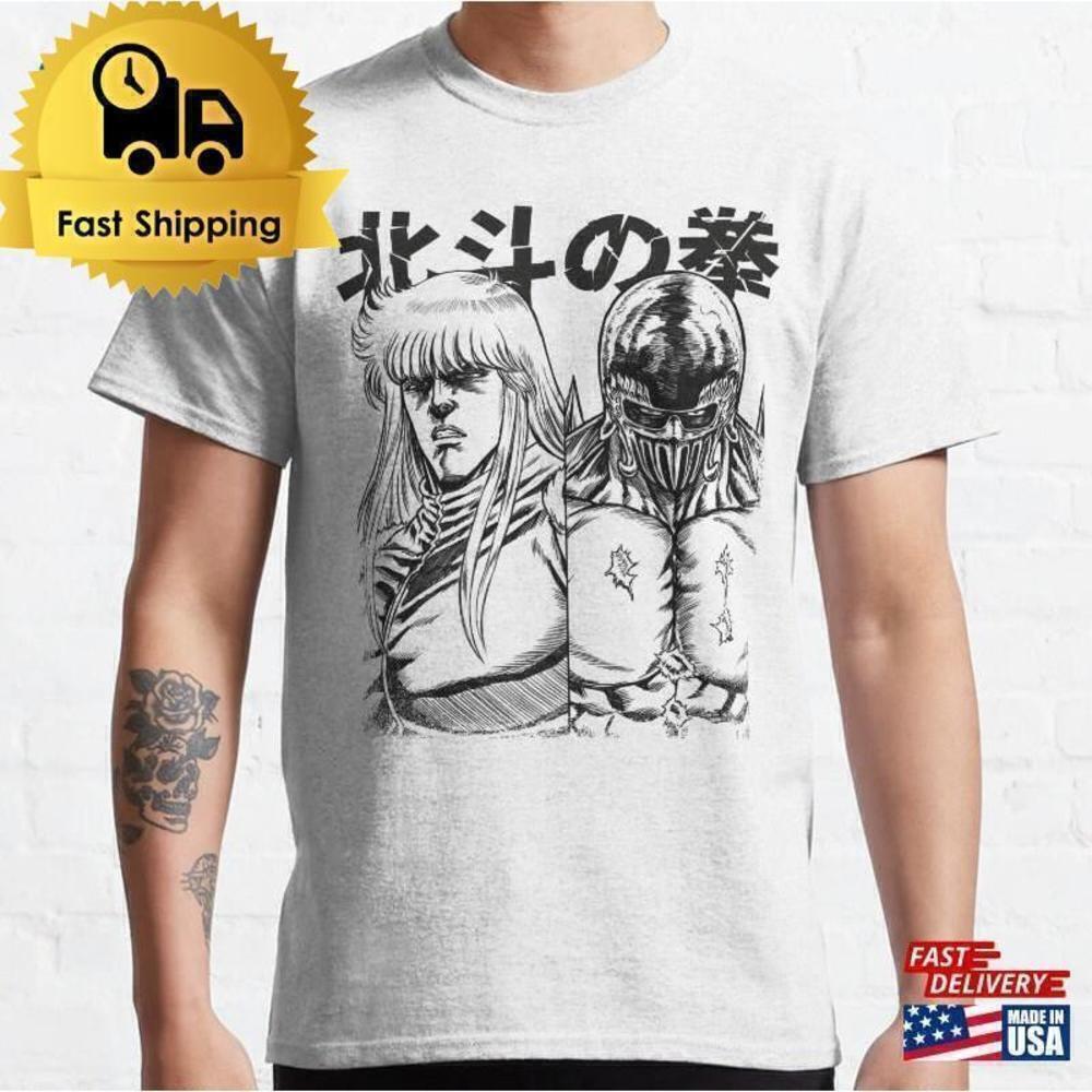 Fist Of The North Star Anime Sketch Art Fan T-Shirt